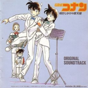Detective Conan 