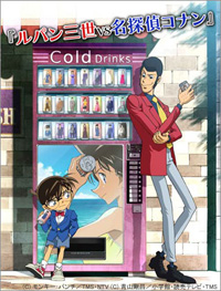 Conan vs. Lupin