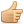 Thumbs Up