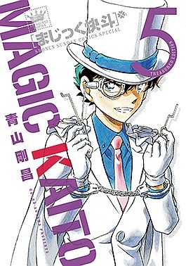 Magic Kaito Band 5