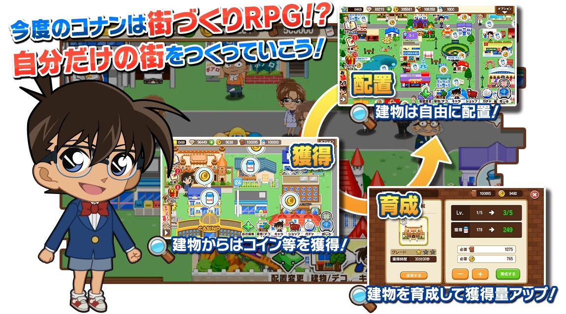 App1