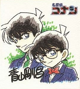 original Artwork von Gosho Aoyama
